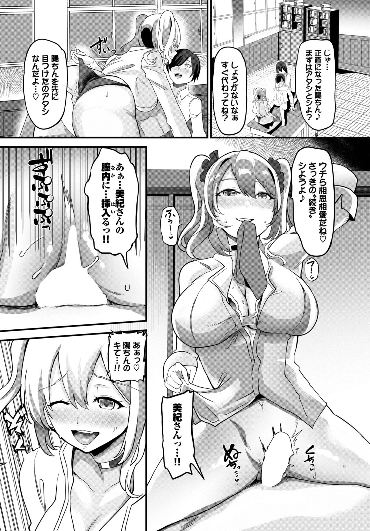 Page 421