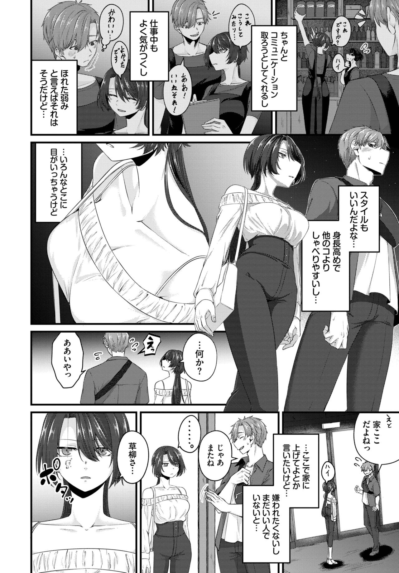 Page 433