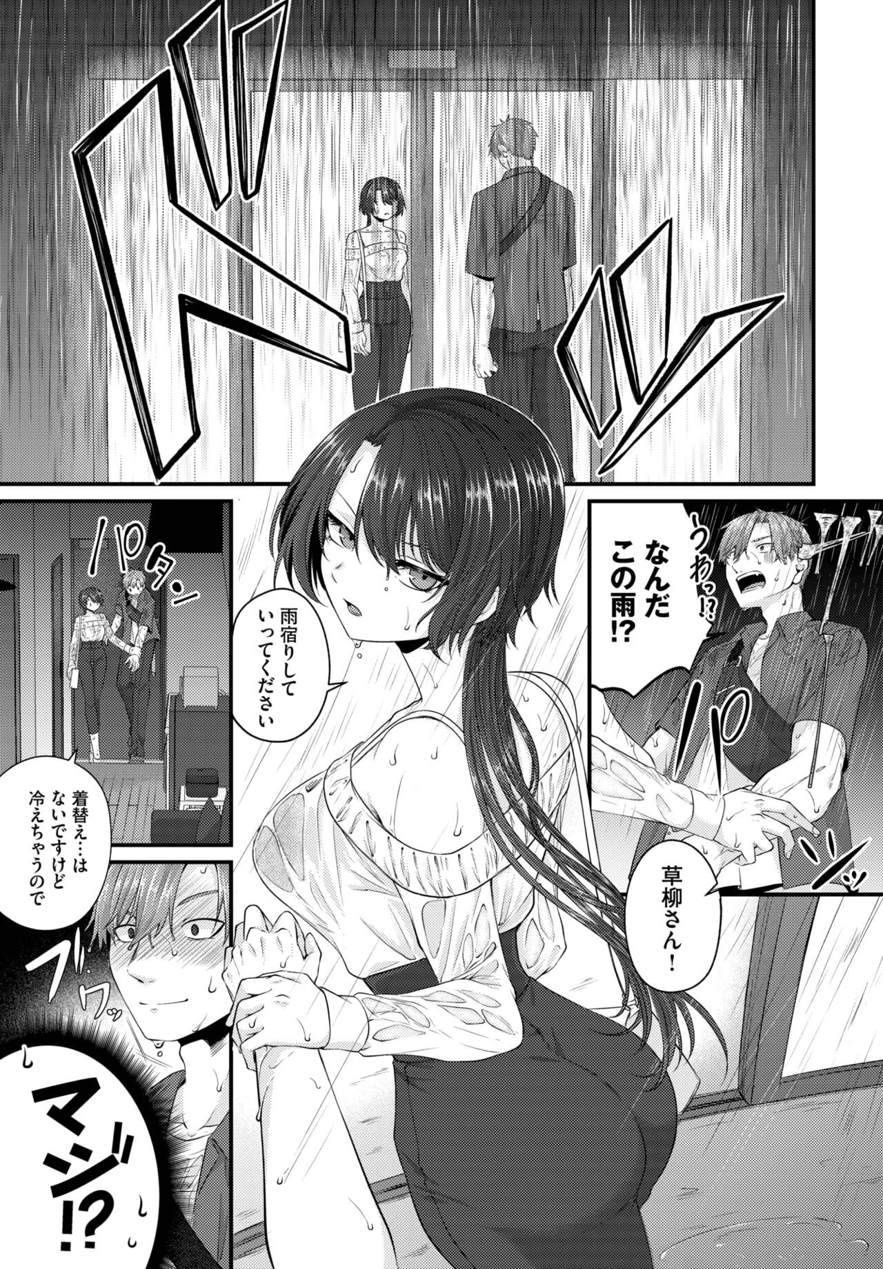 Page 434