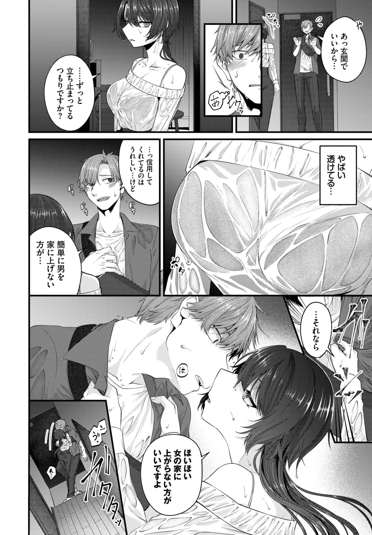 Page 435