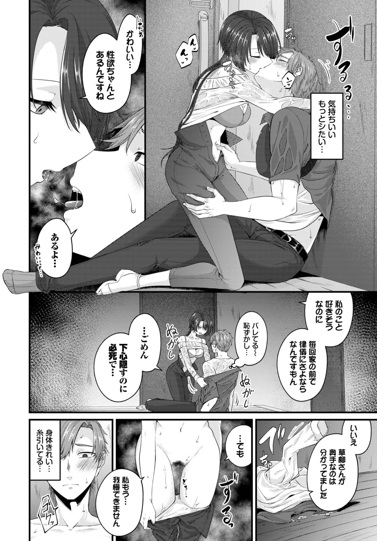 Page 437