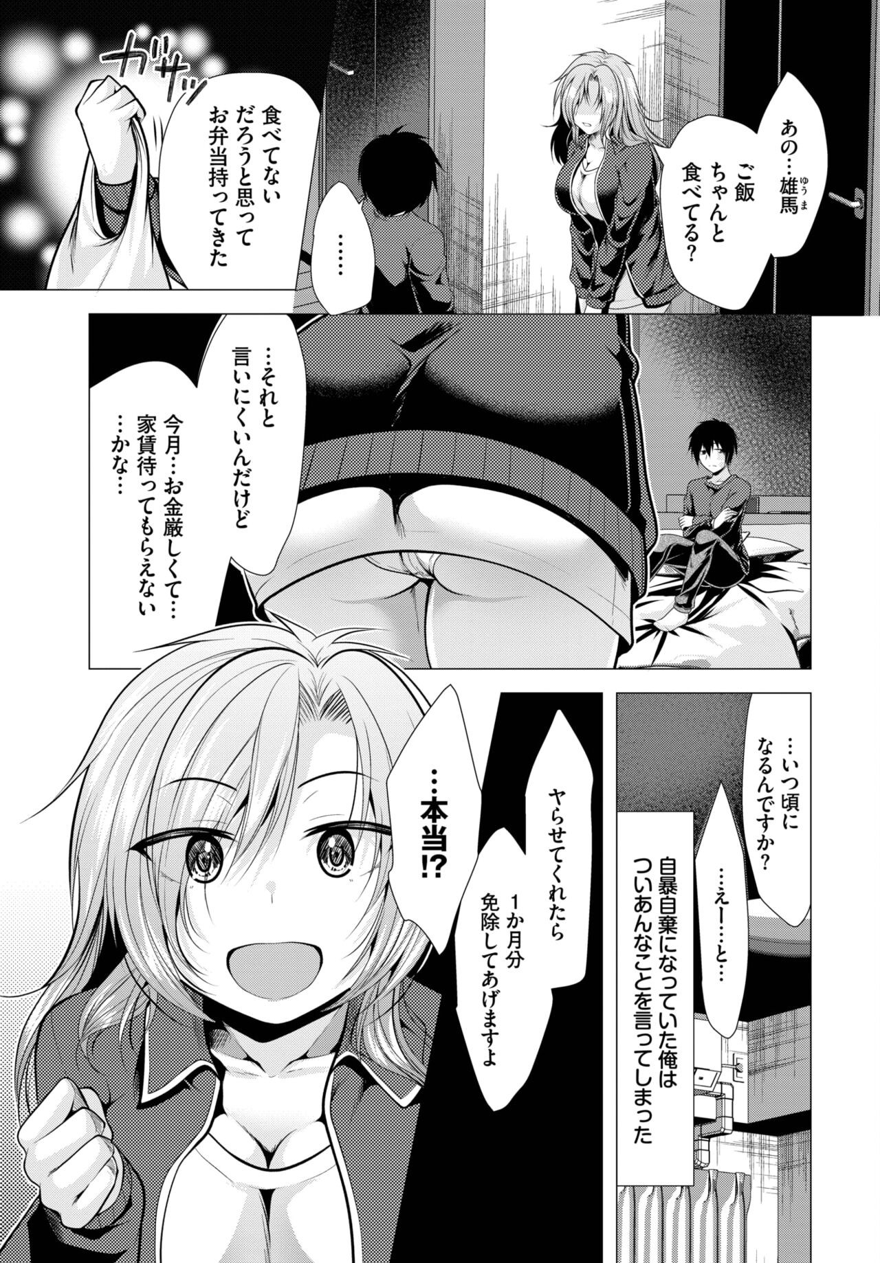 Page 455