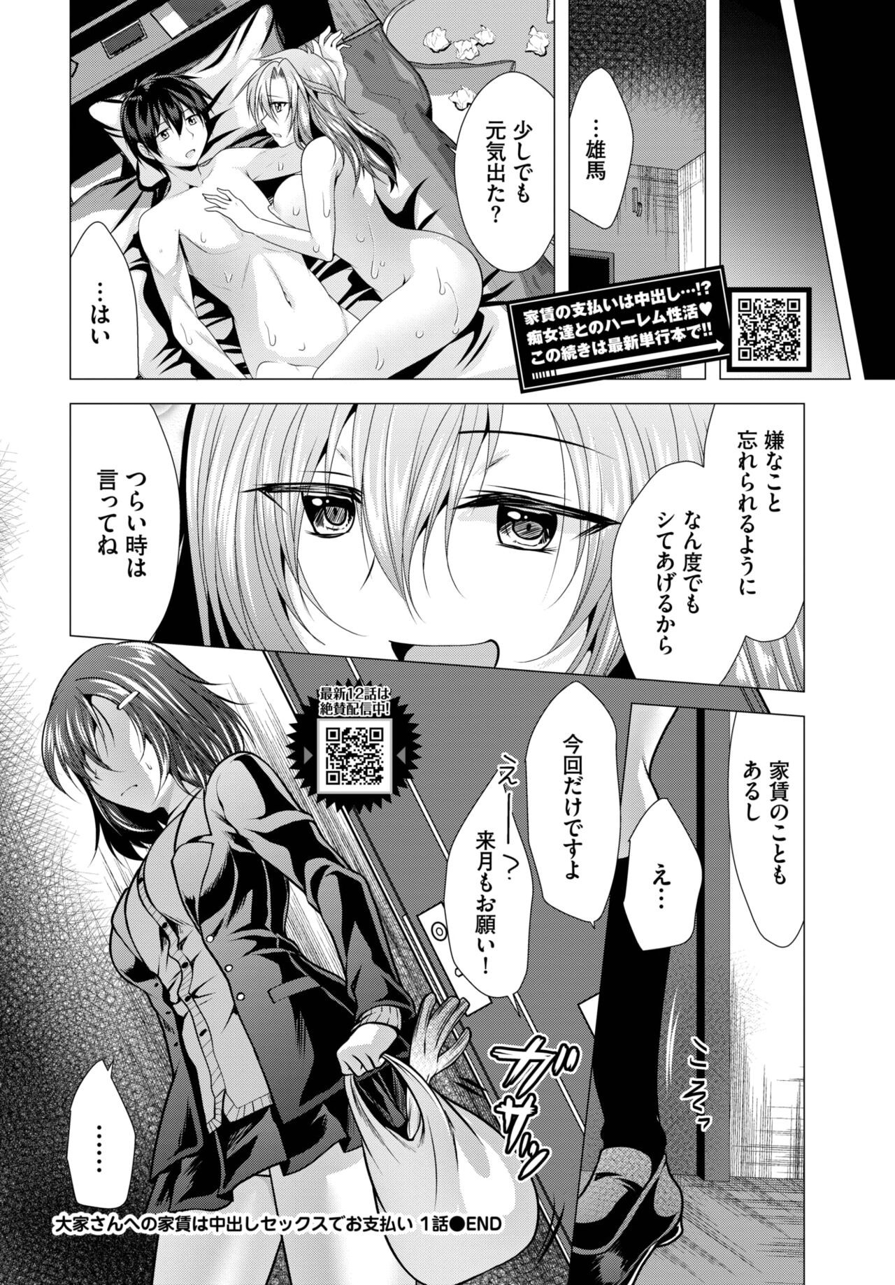 Page 468
