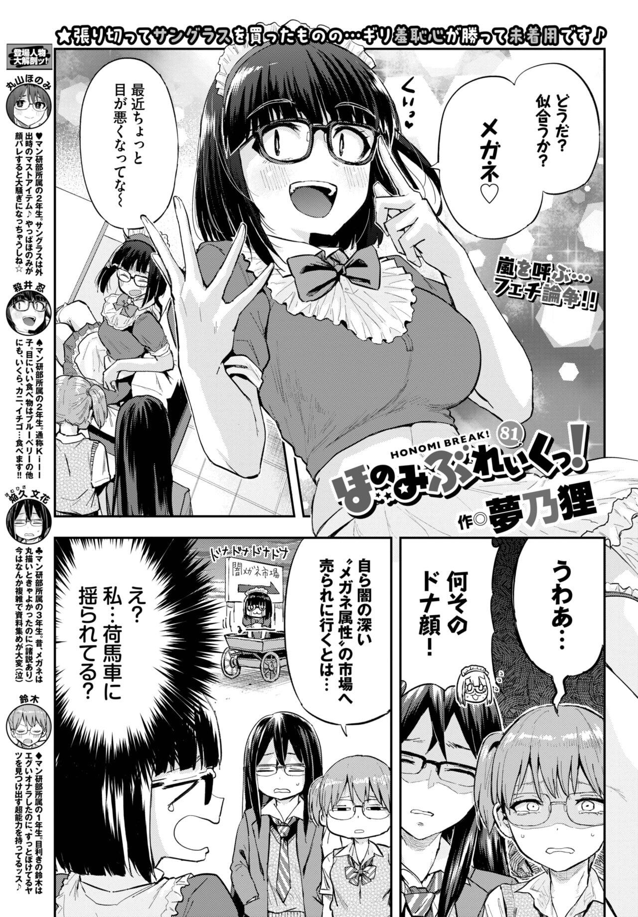Page 469