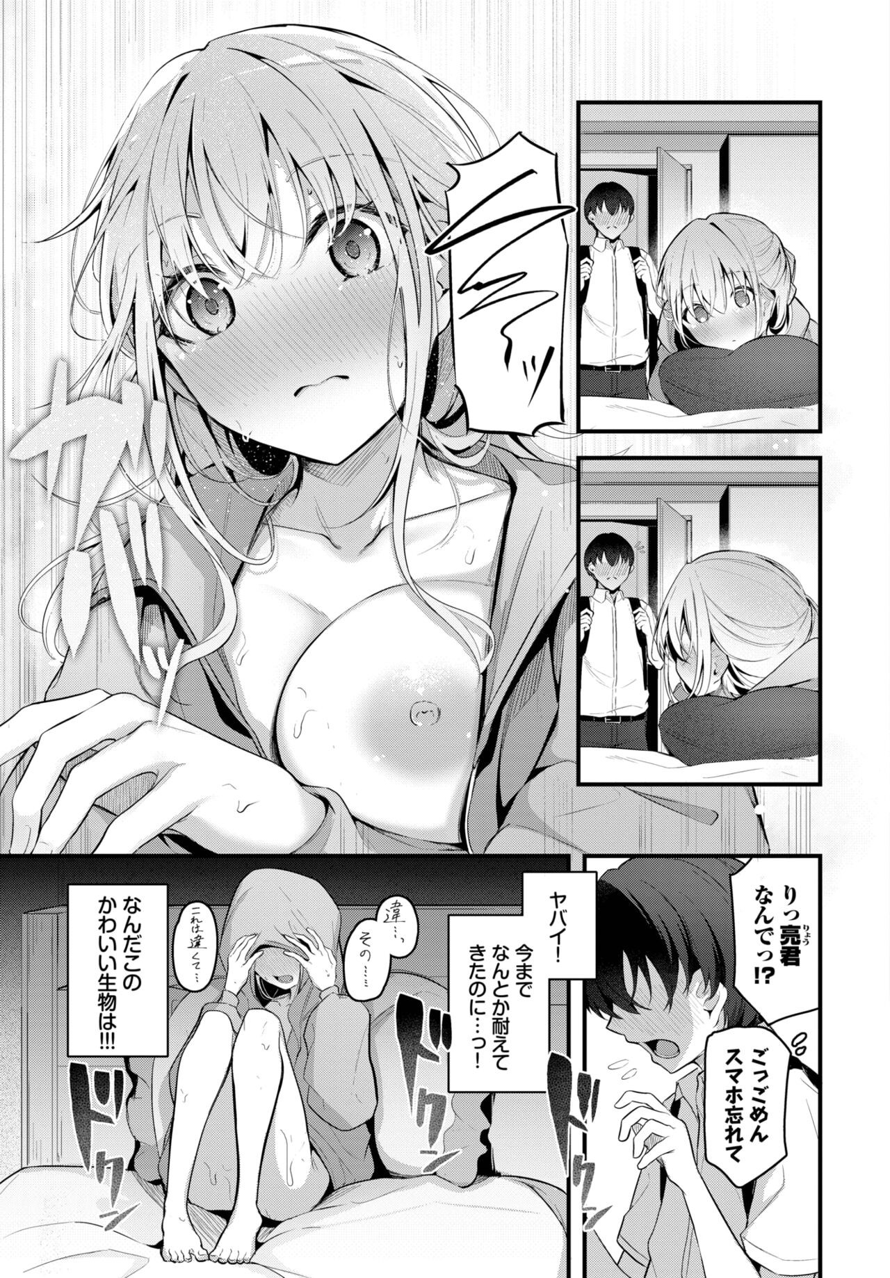 Page 58