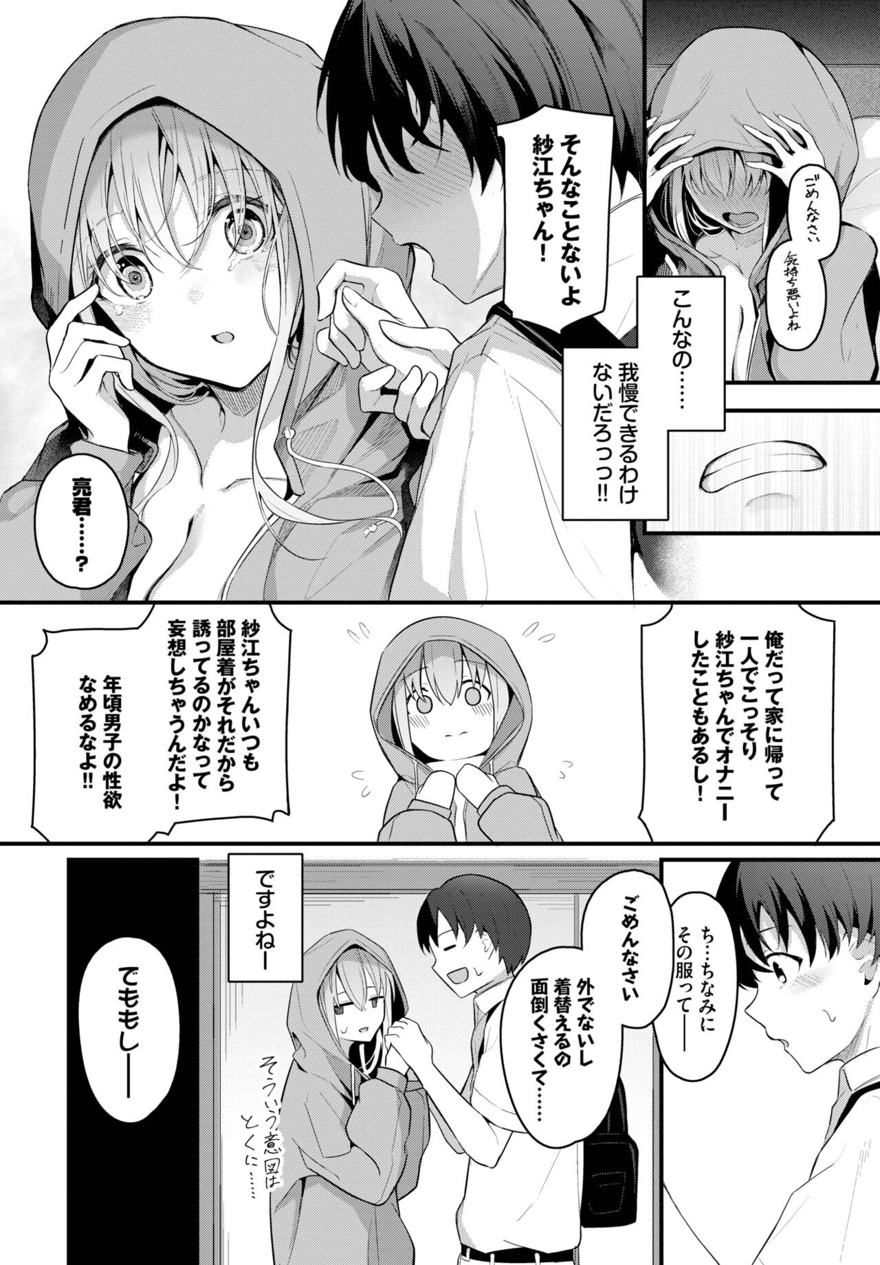 Page 59