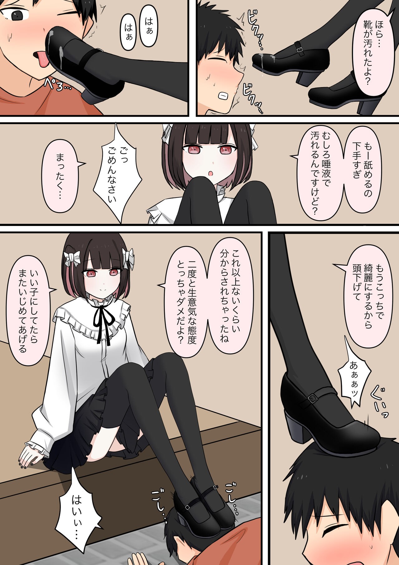 Page 28