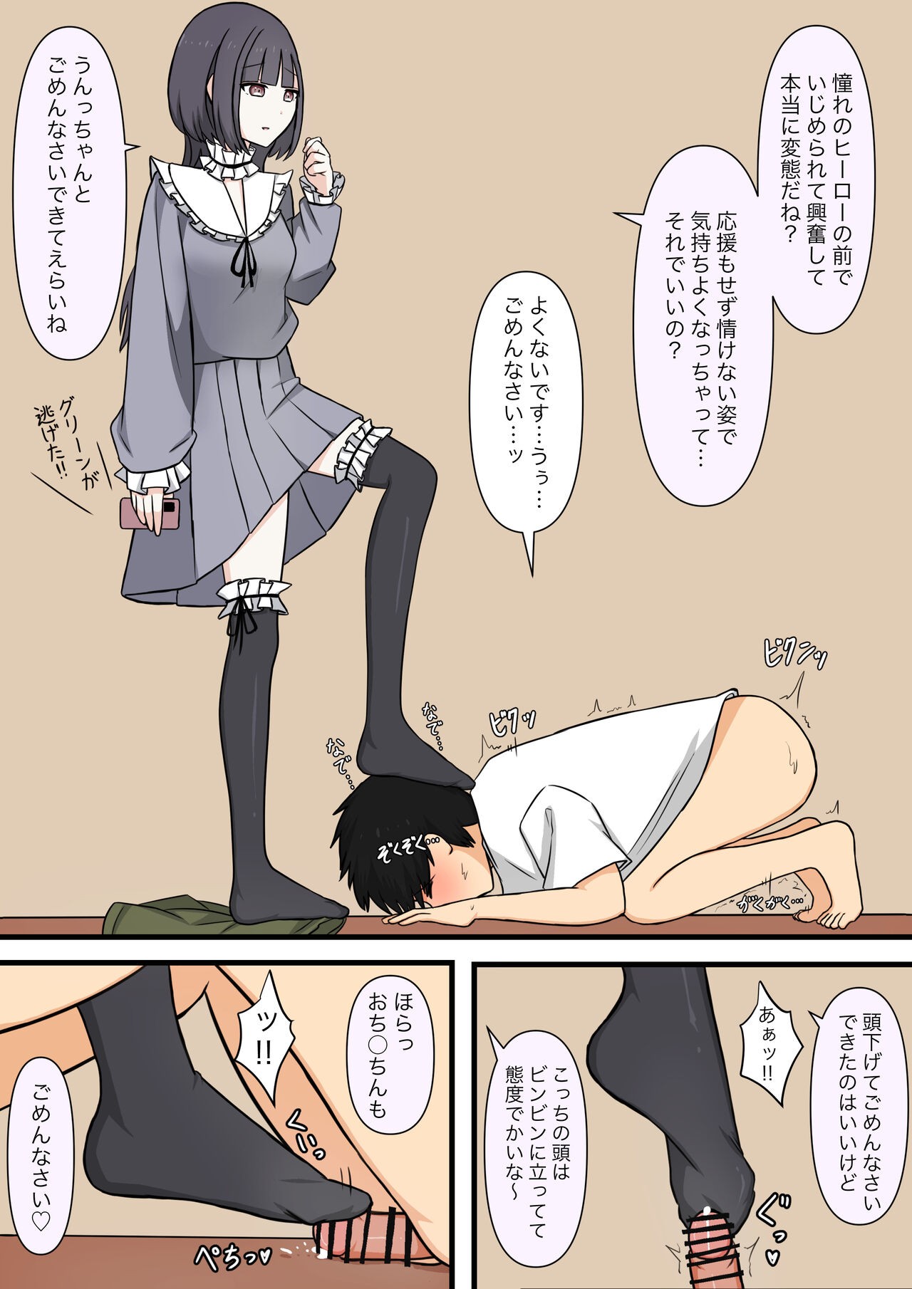 Page 34