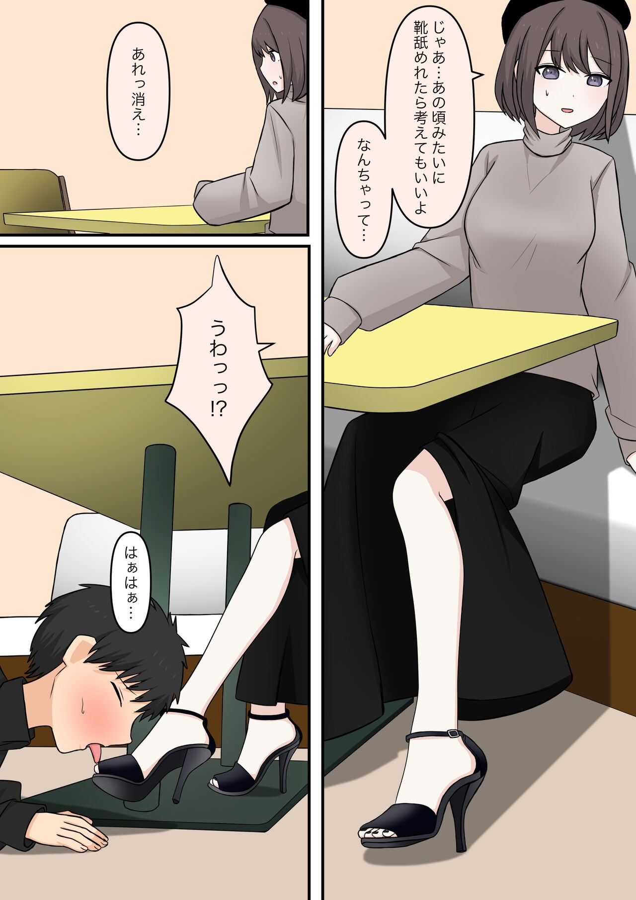 Page 42