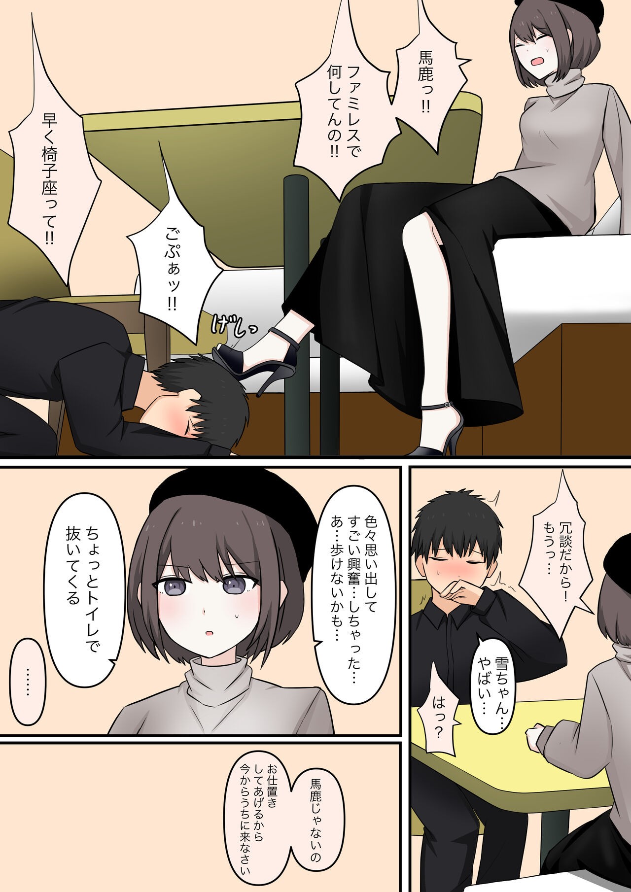 Page 43