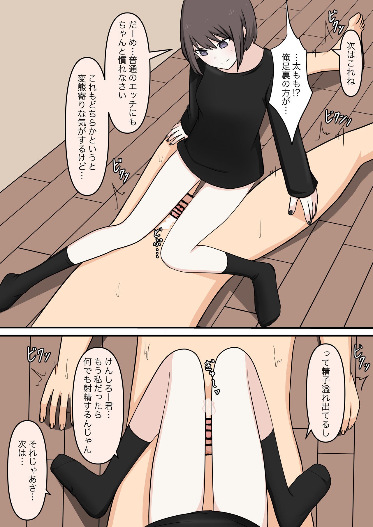 Page 48