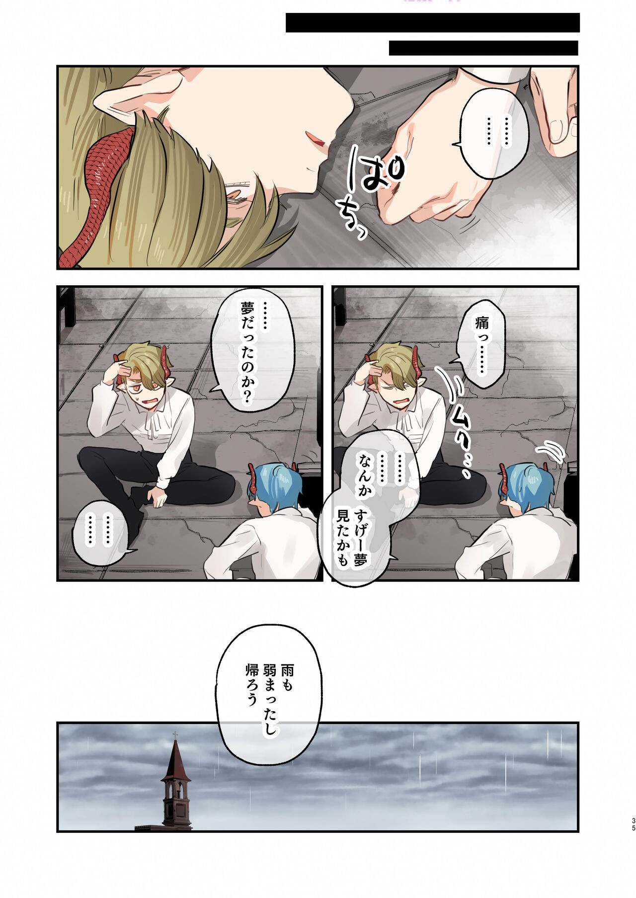 Page 34