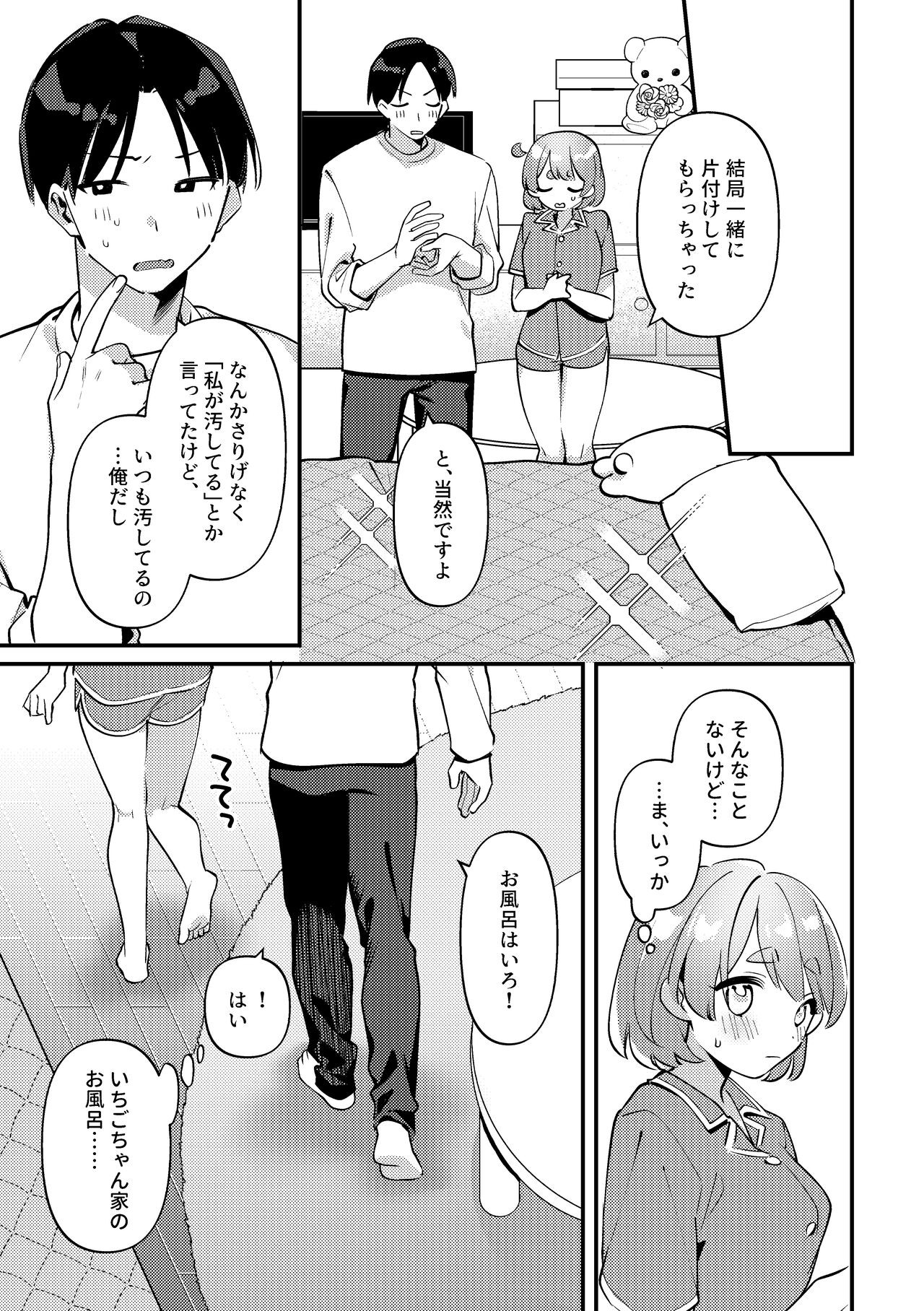 Page 28