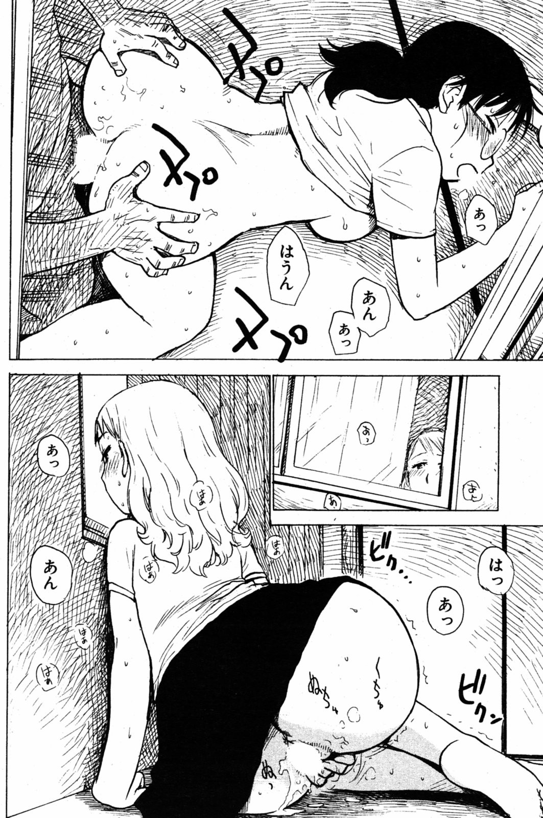 Page 106