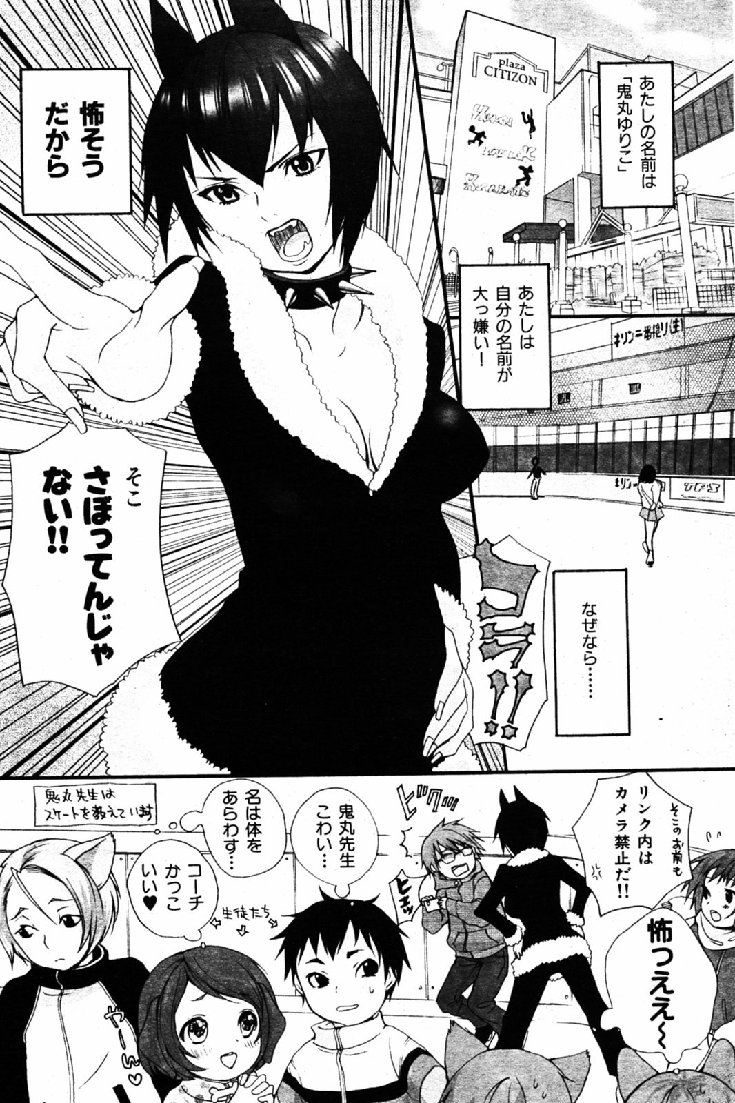 Page 129