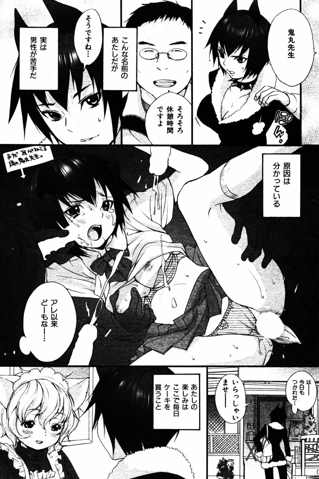 Page 130