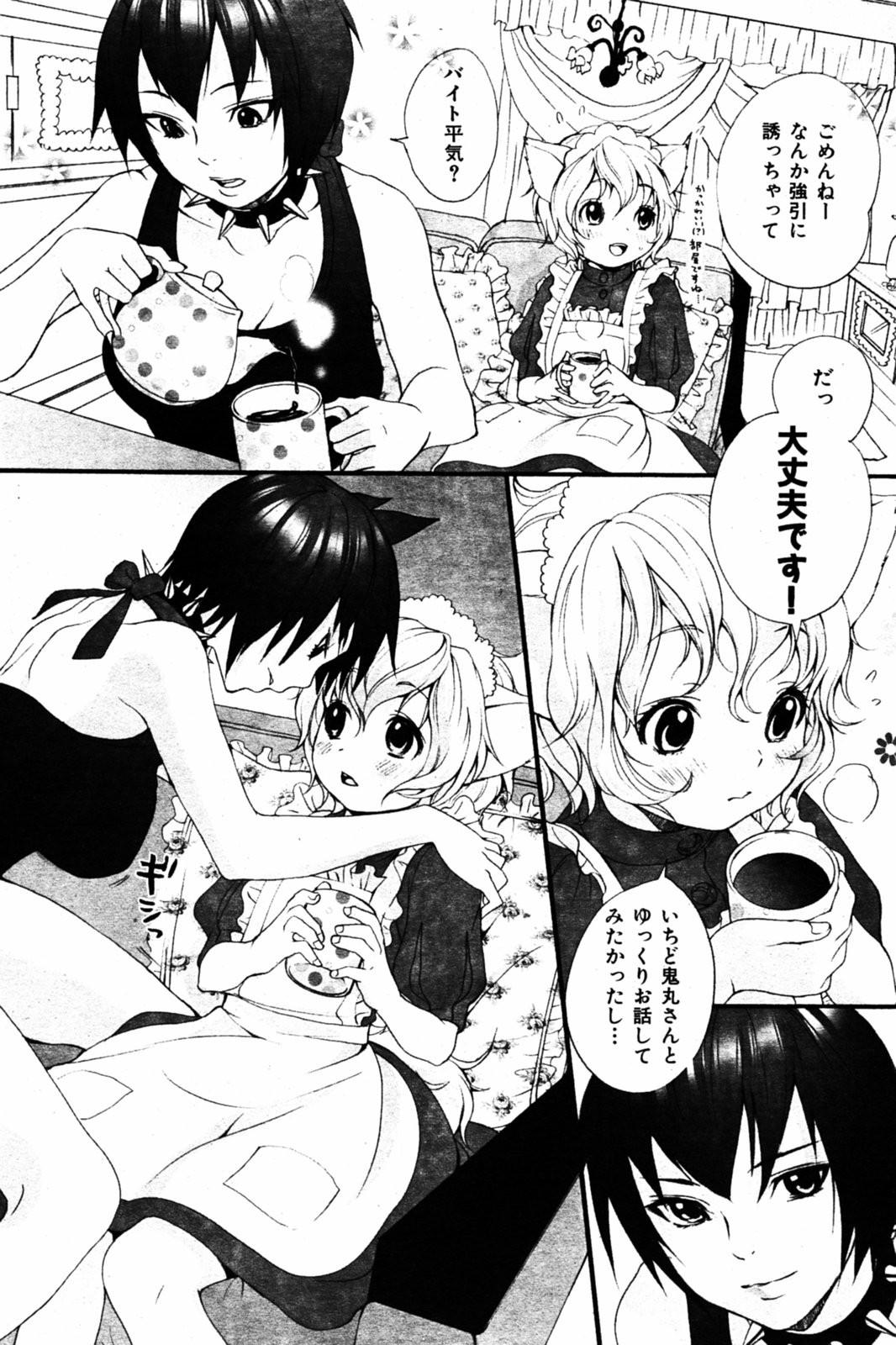Page 132