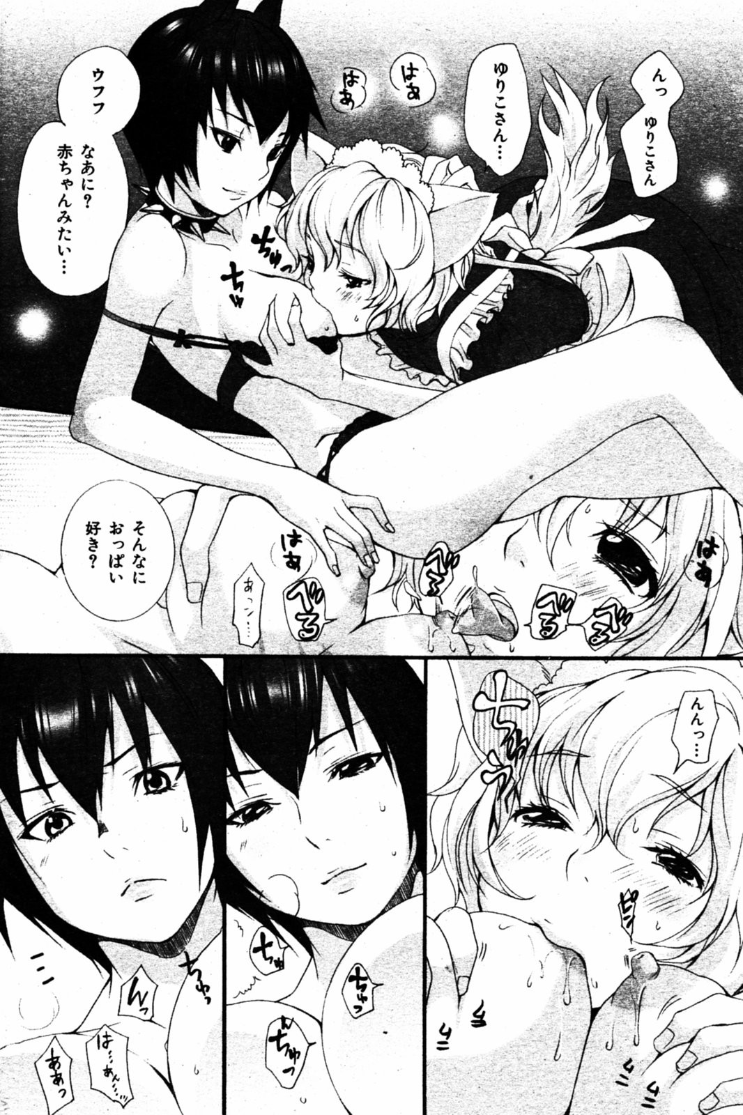 Page 134