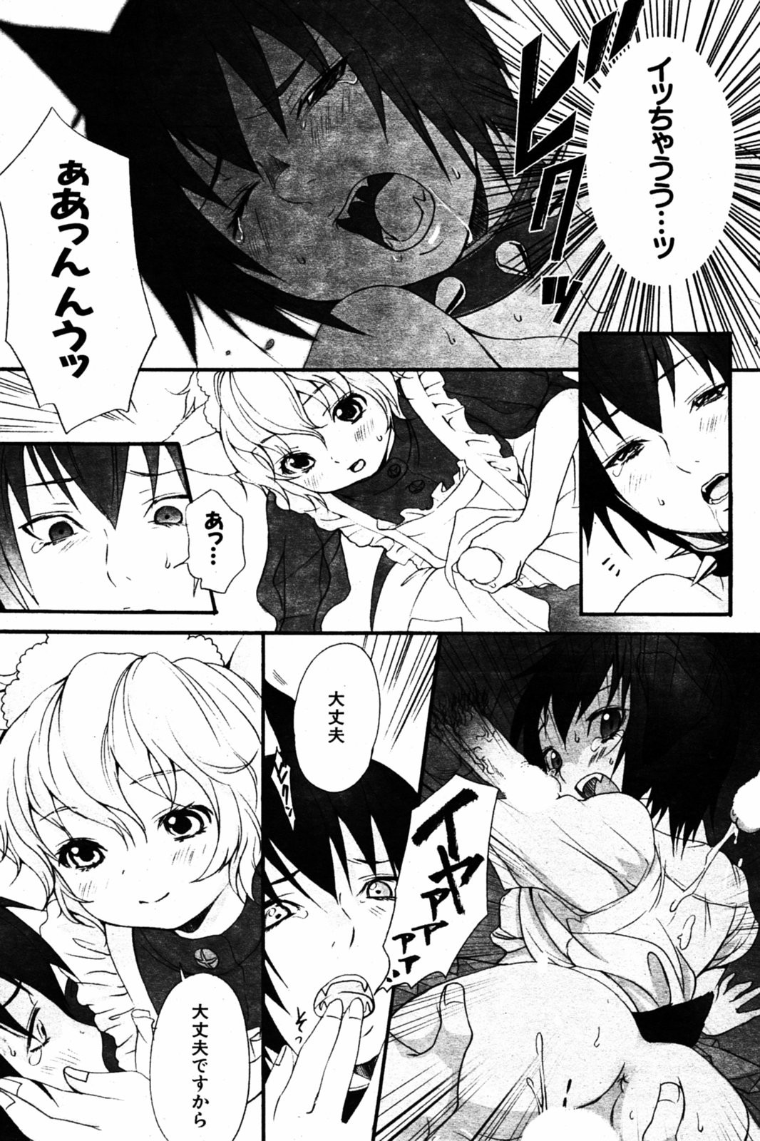 Page 140