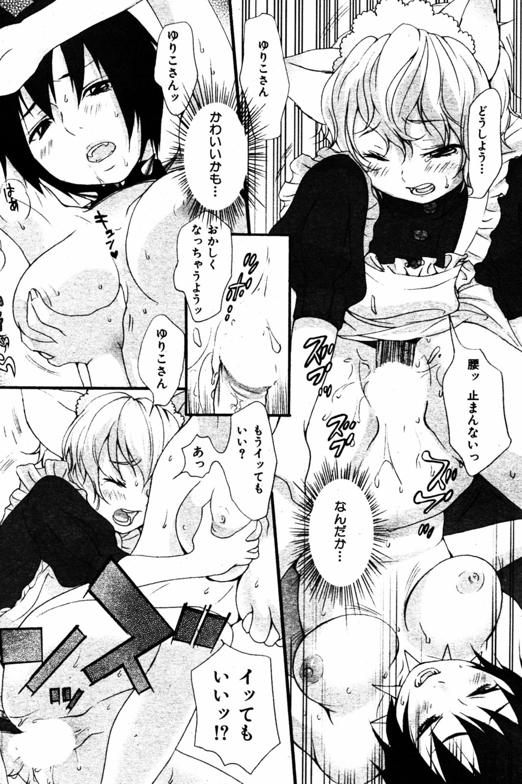 Page 142