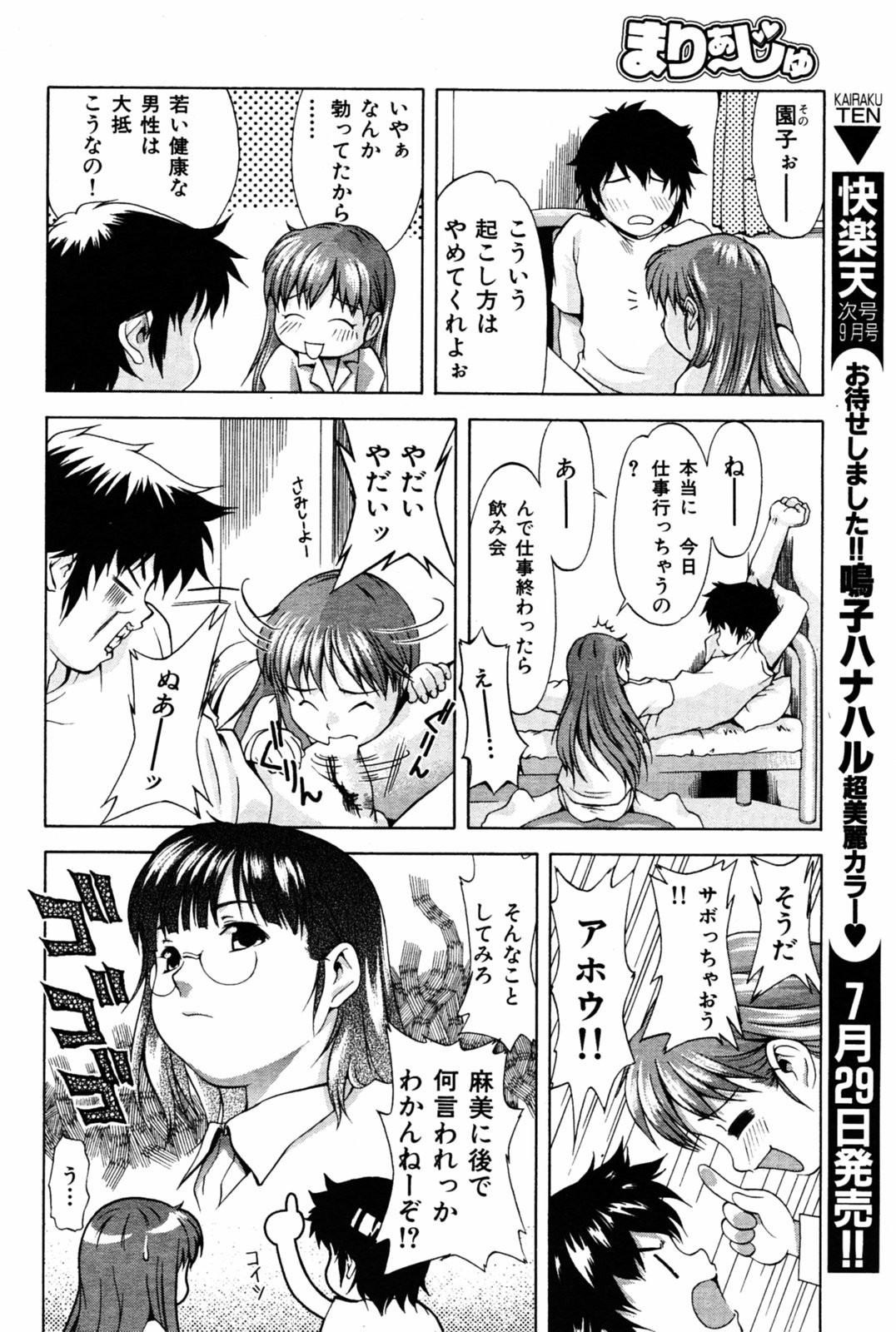 Page 162