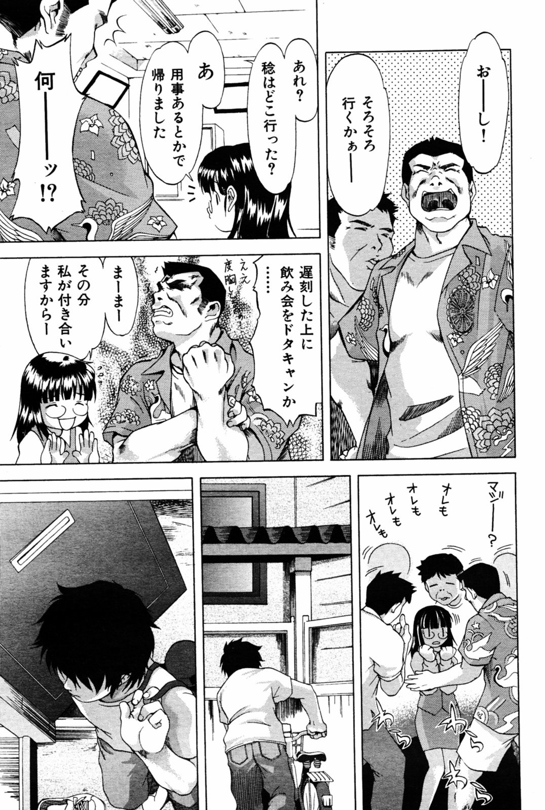 Page 169