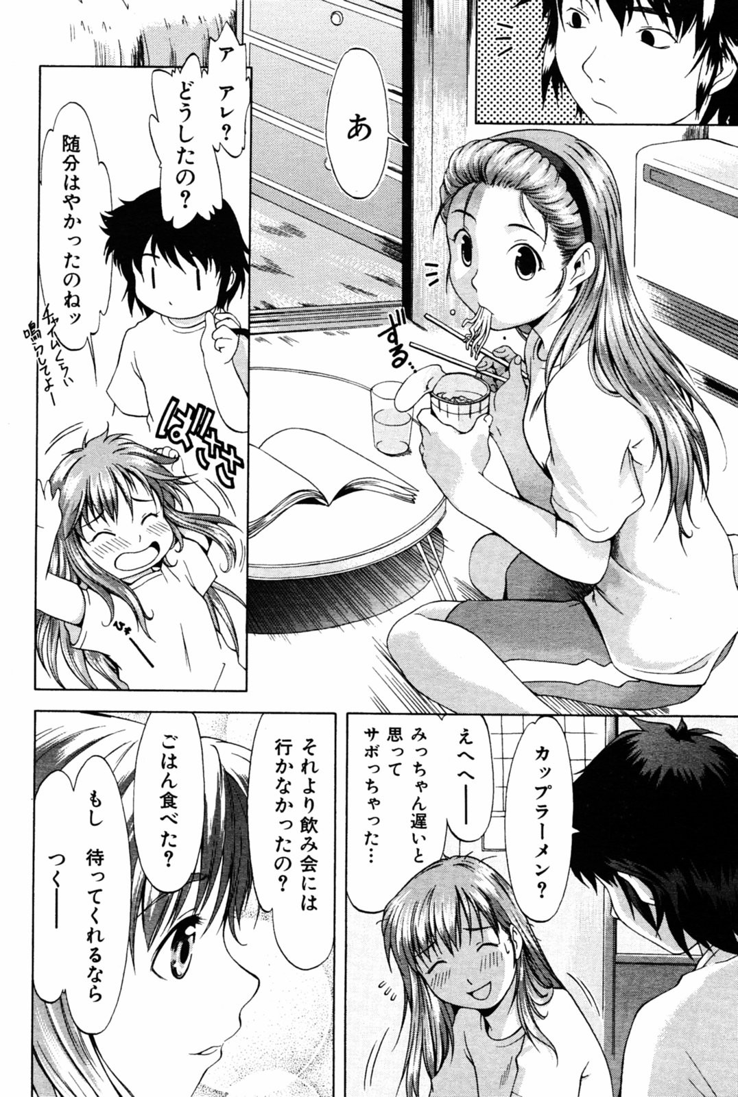Page 170