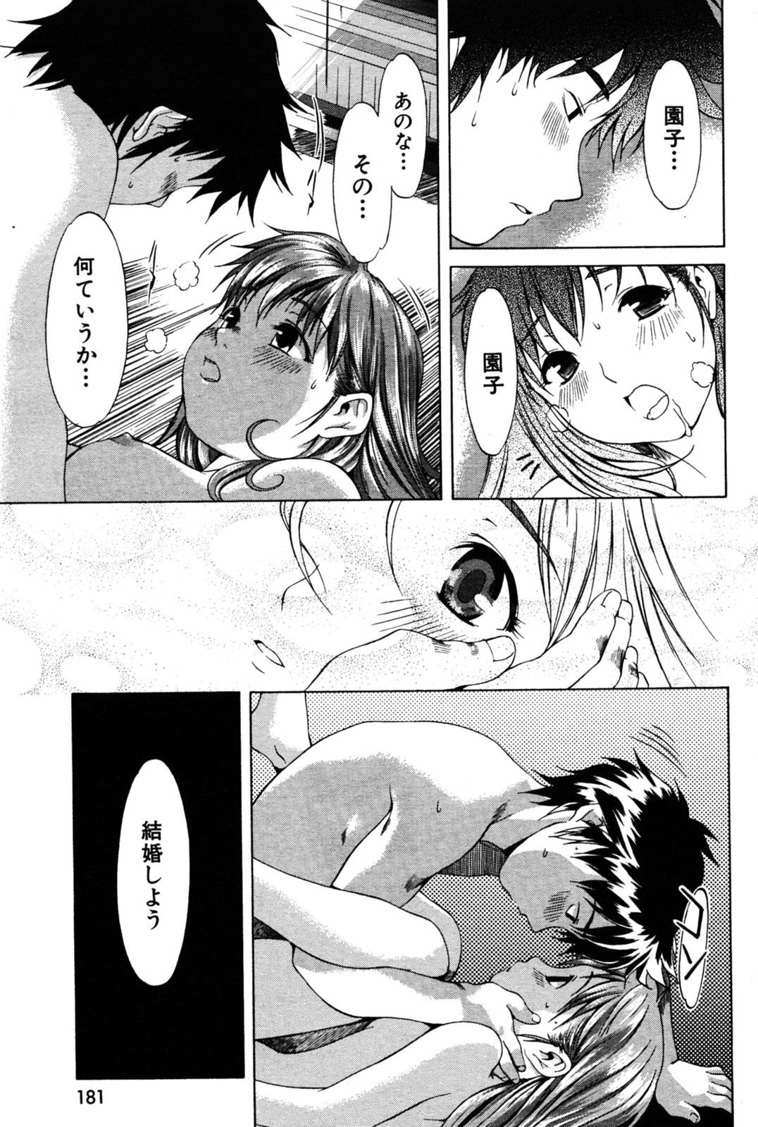 Page 179