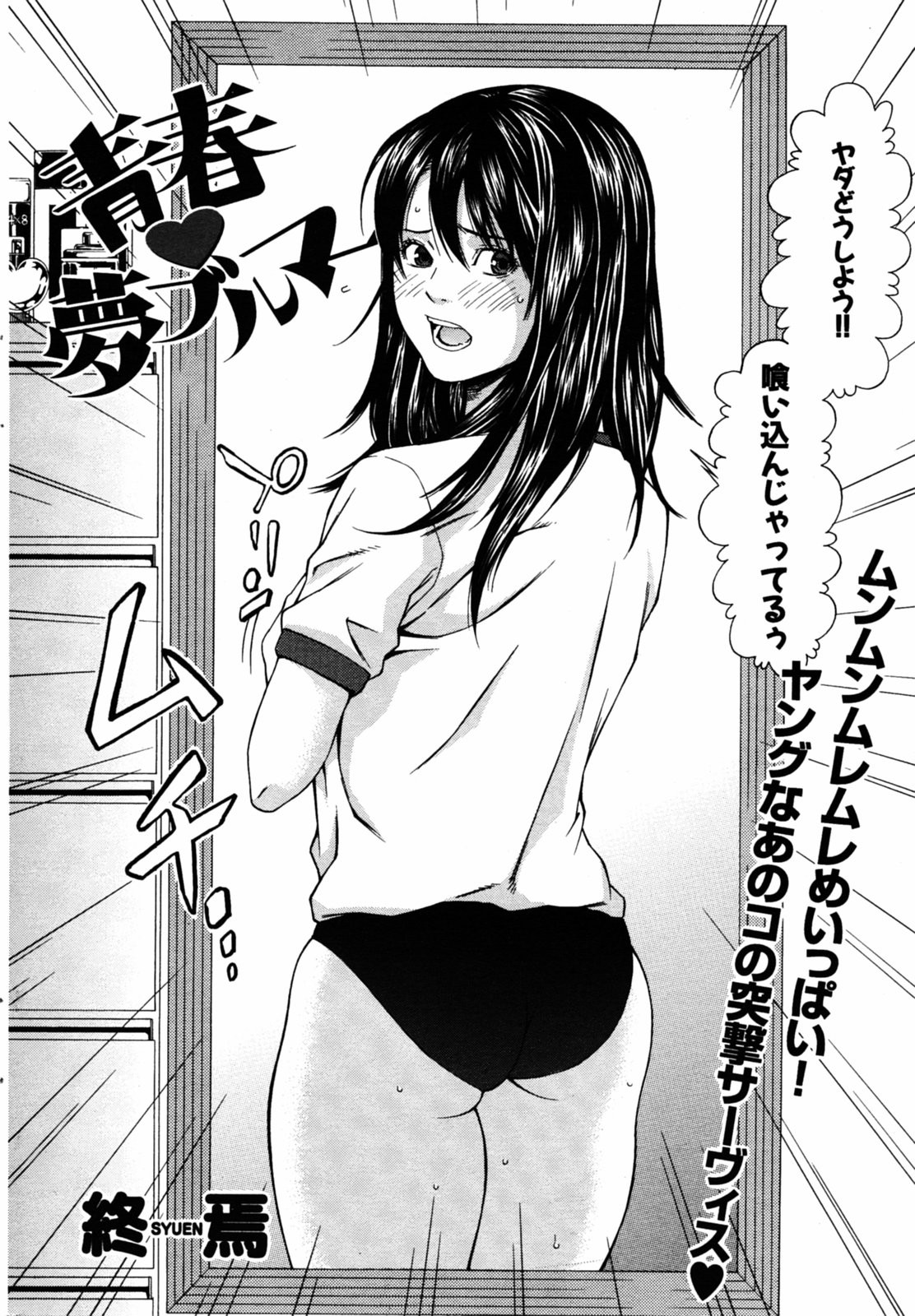 Page 198