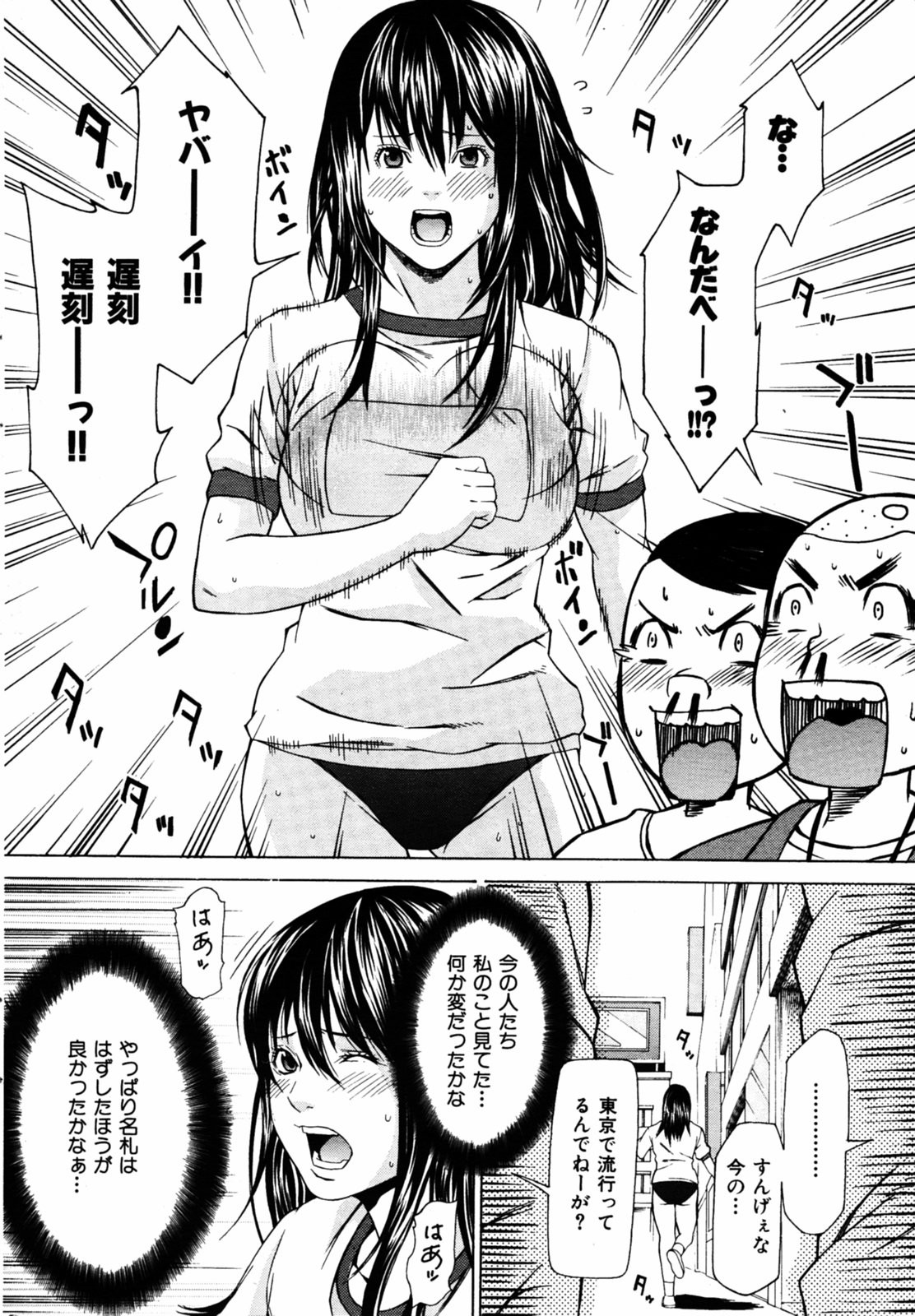 Page 200
