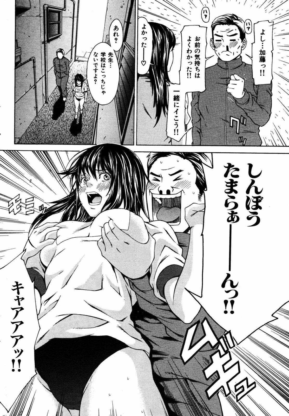 Page 202