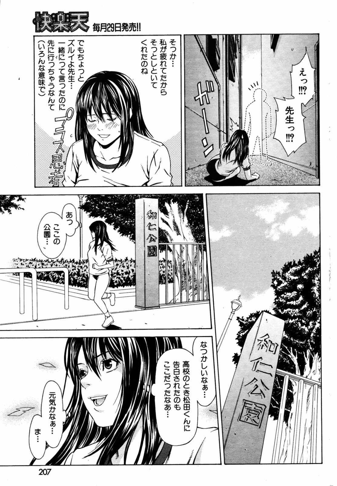 Page 205