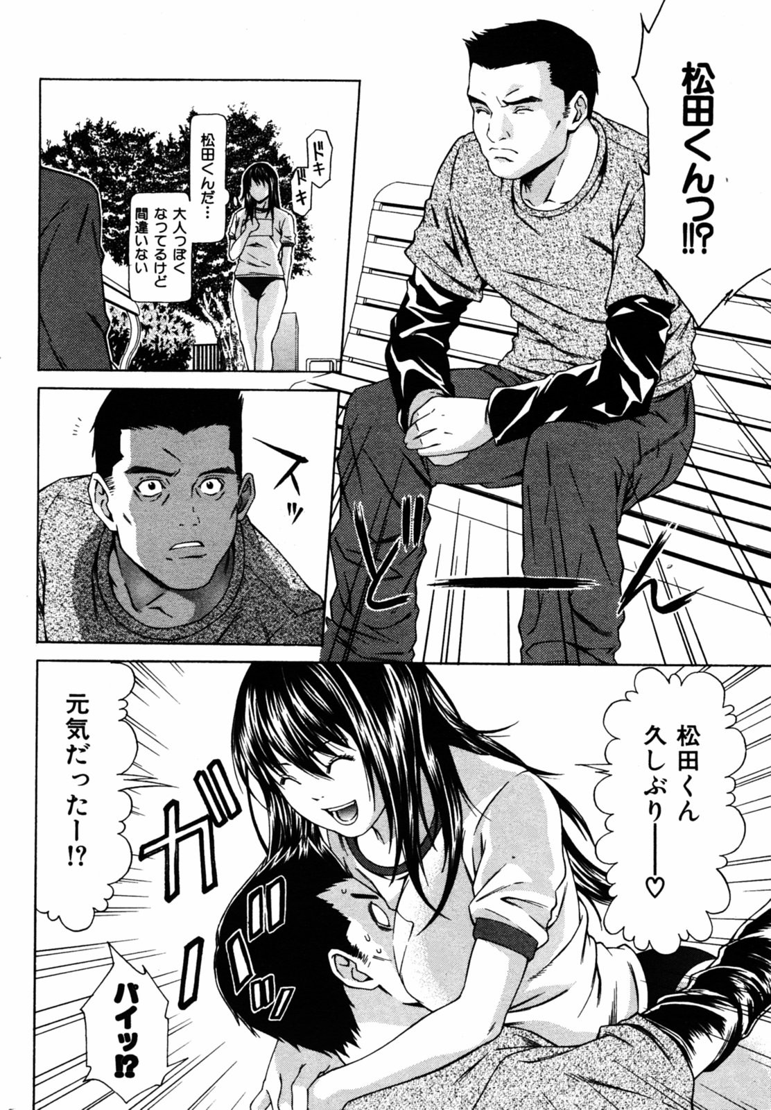 Page 206