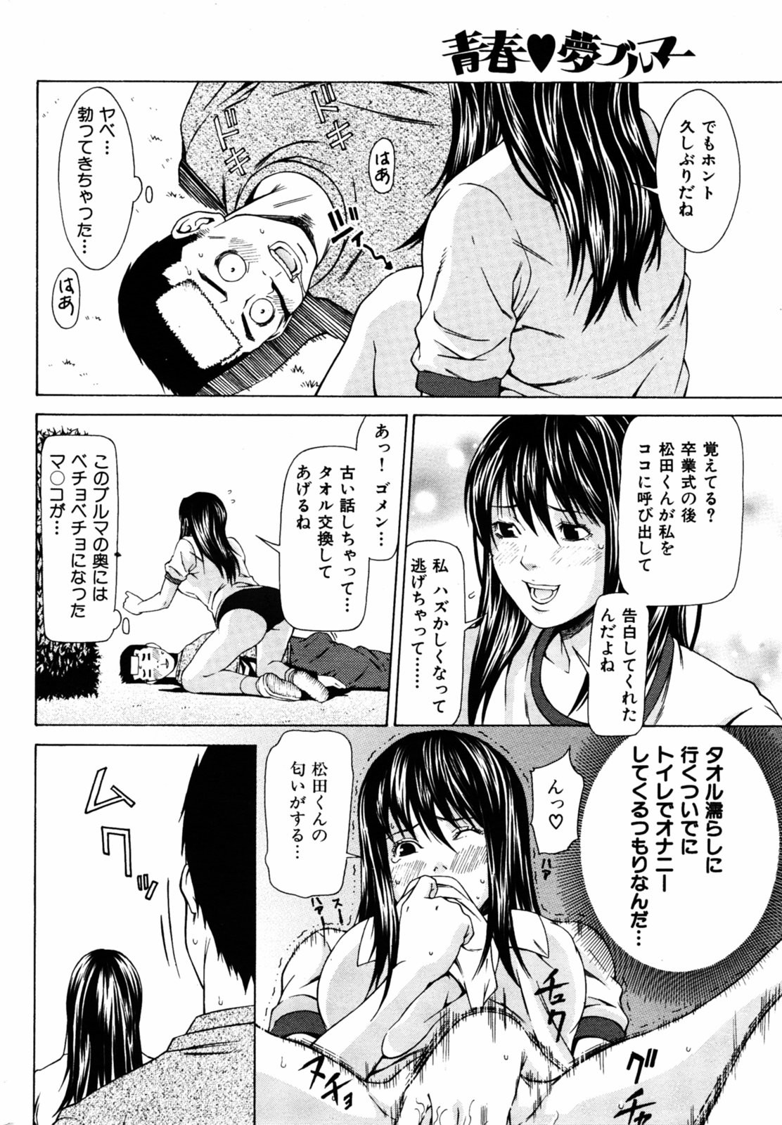 Page 208