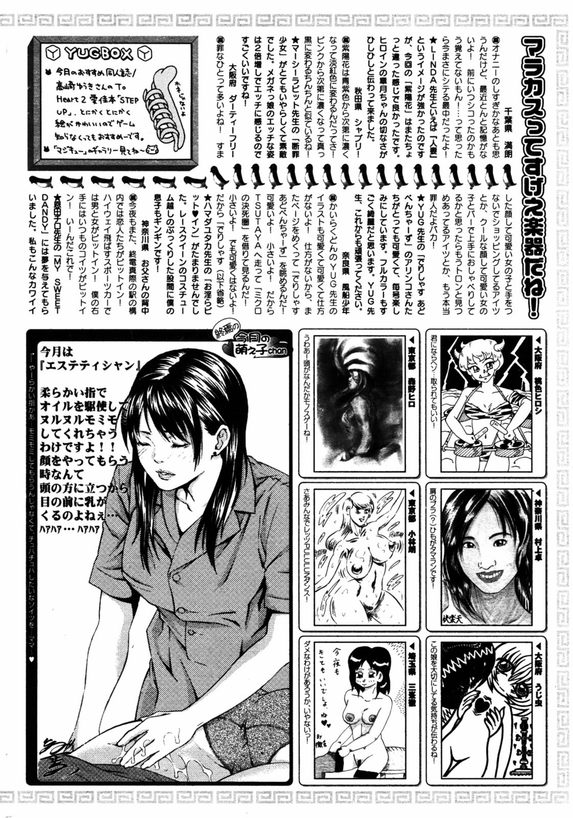 Page 224