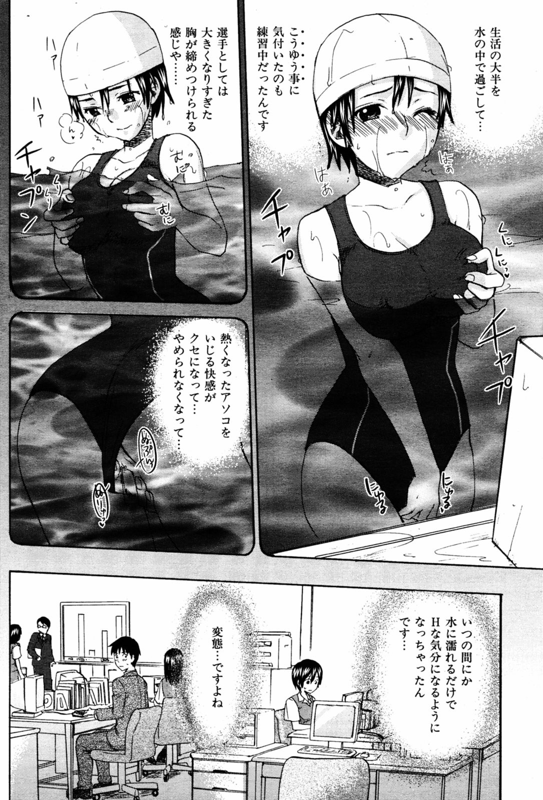 Page 66