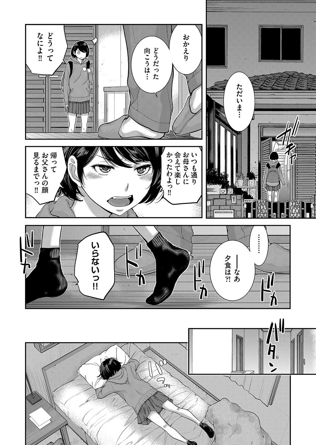 Page 139