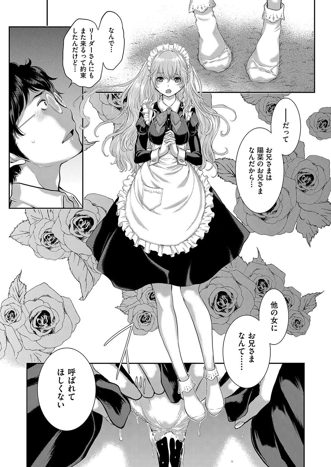 Page 152