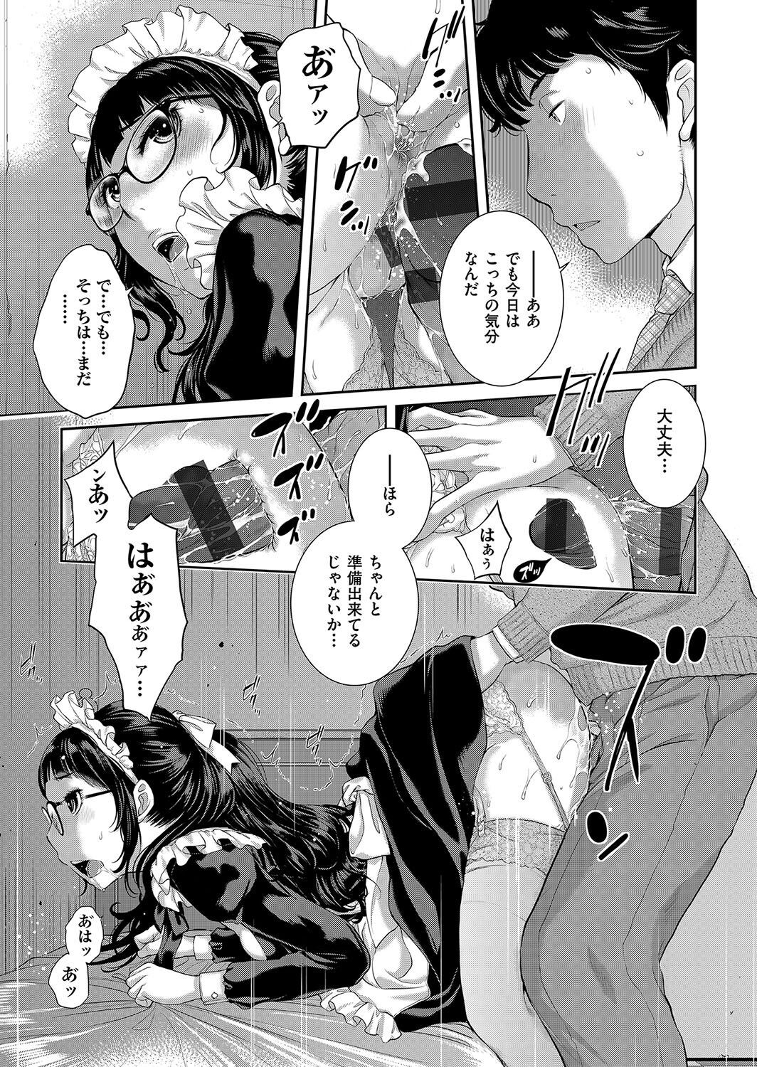 Page 176