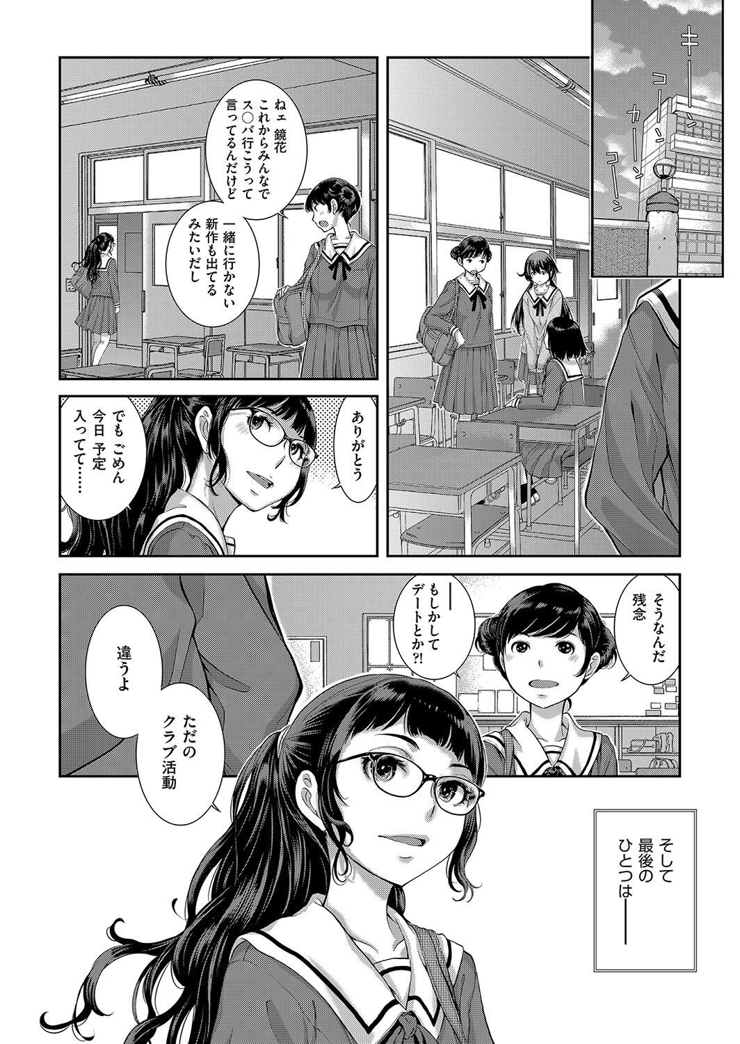 Page 181
