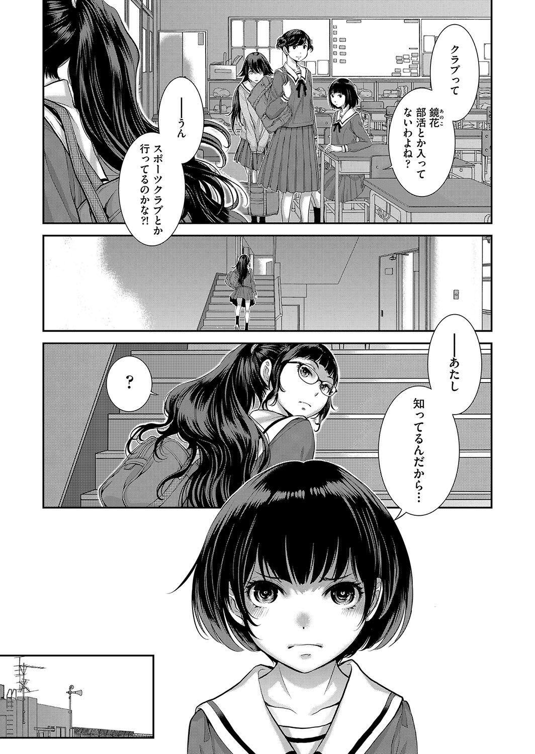 Page 182