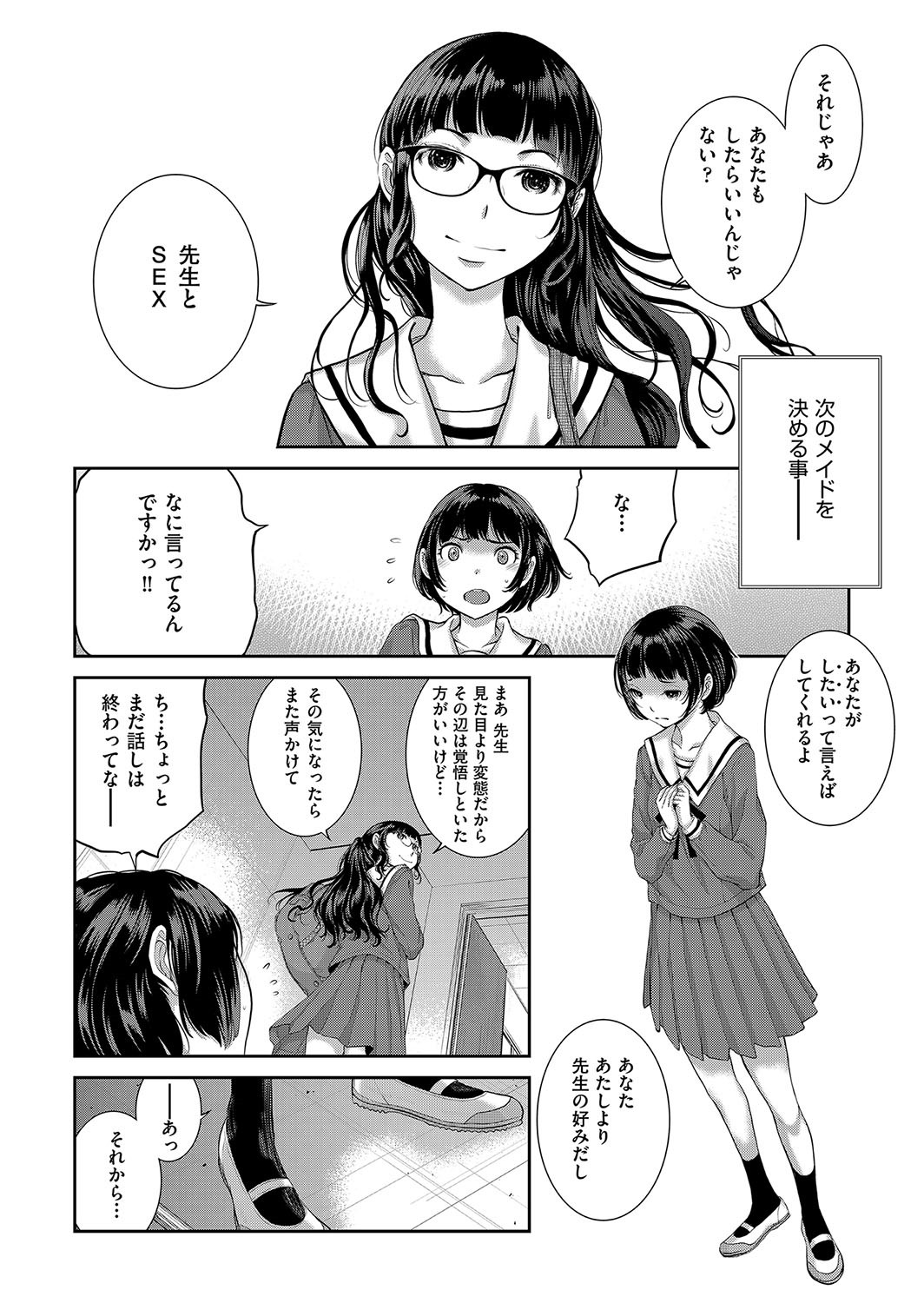 Page 185
