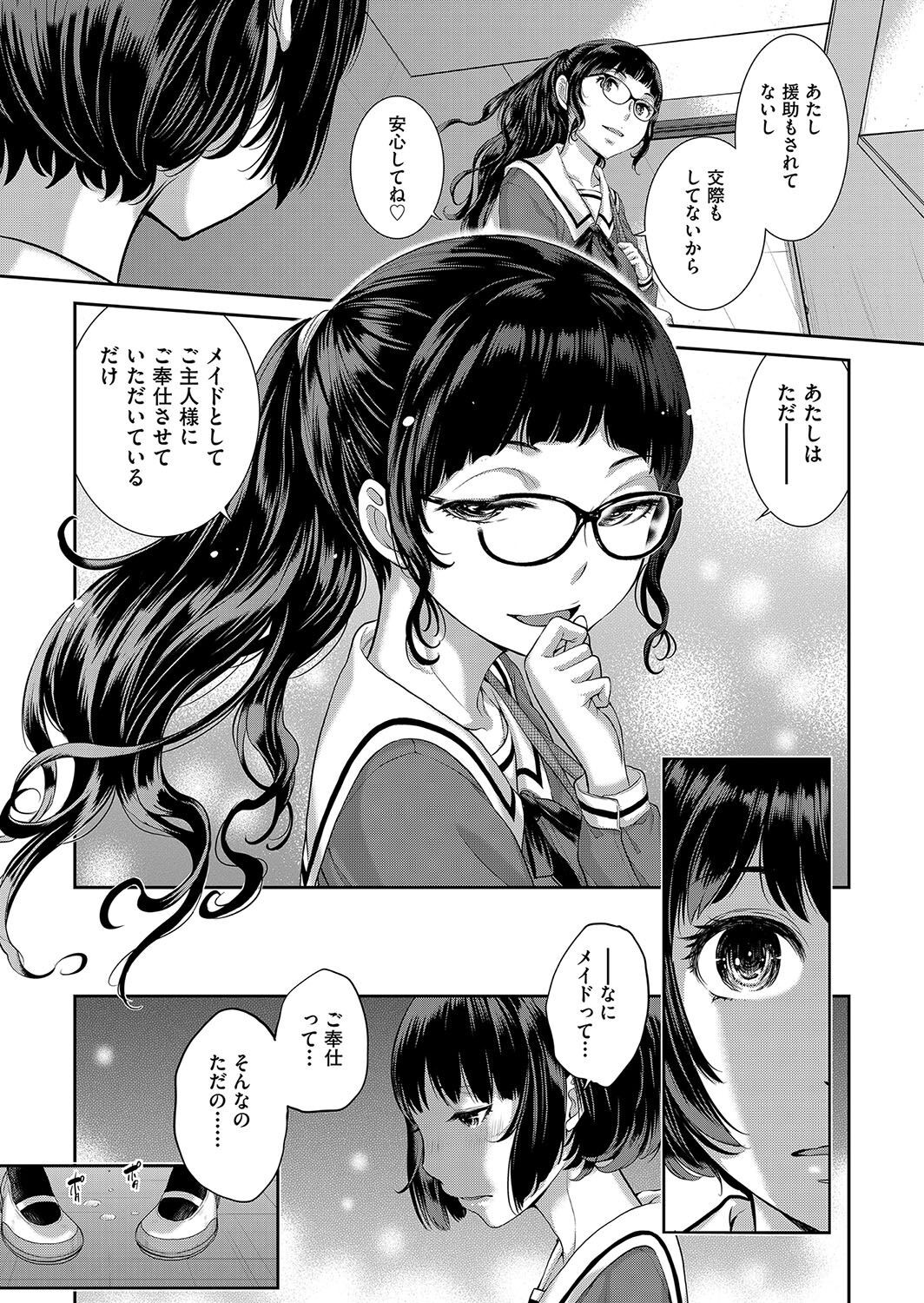 Page 186
