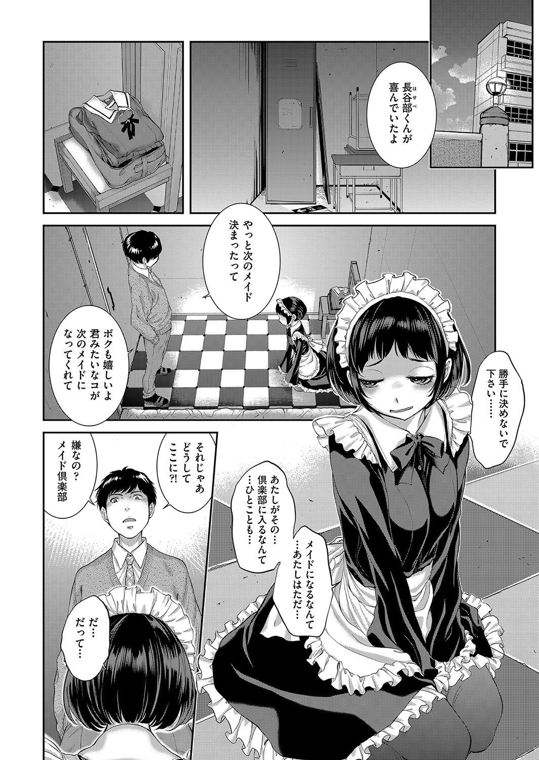 Page 187