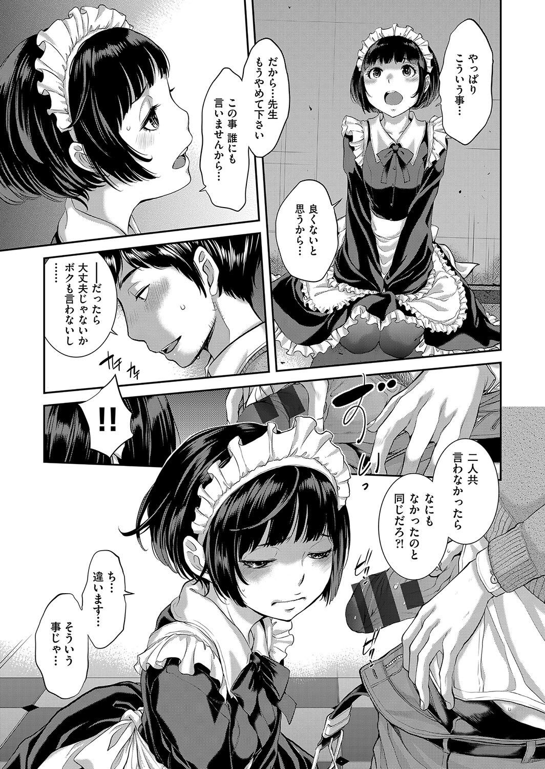 Page 188