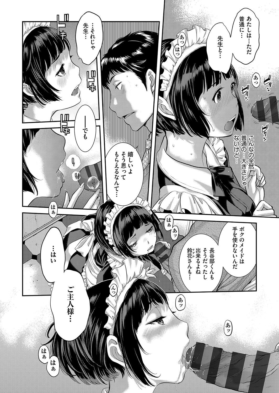 Page 189