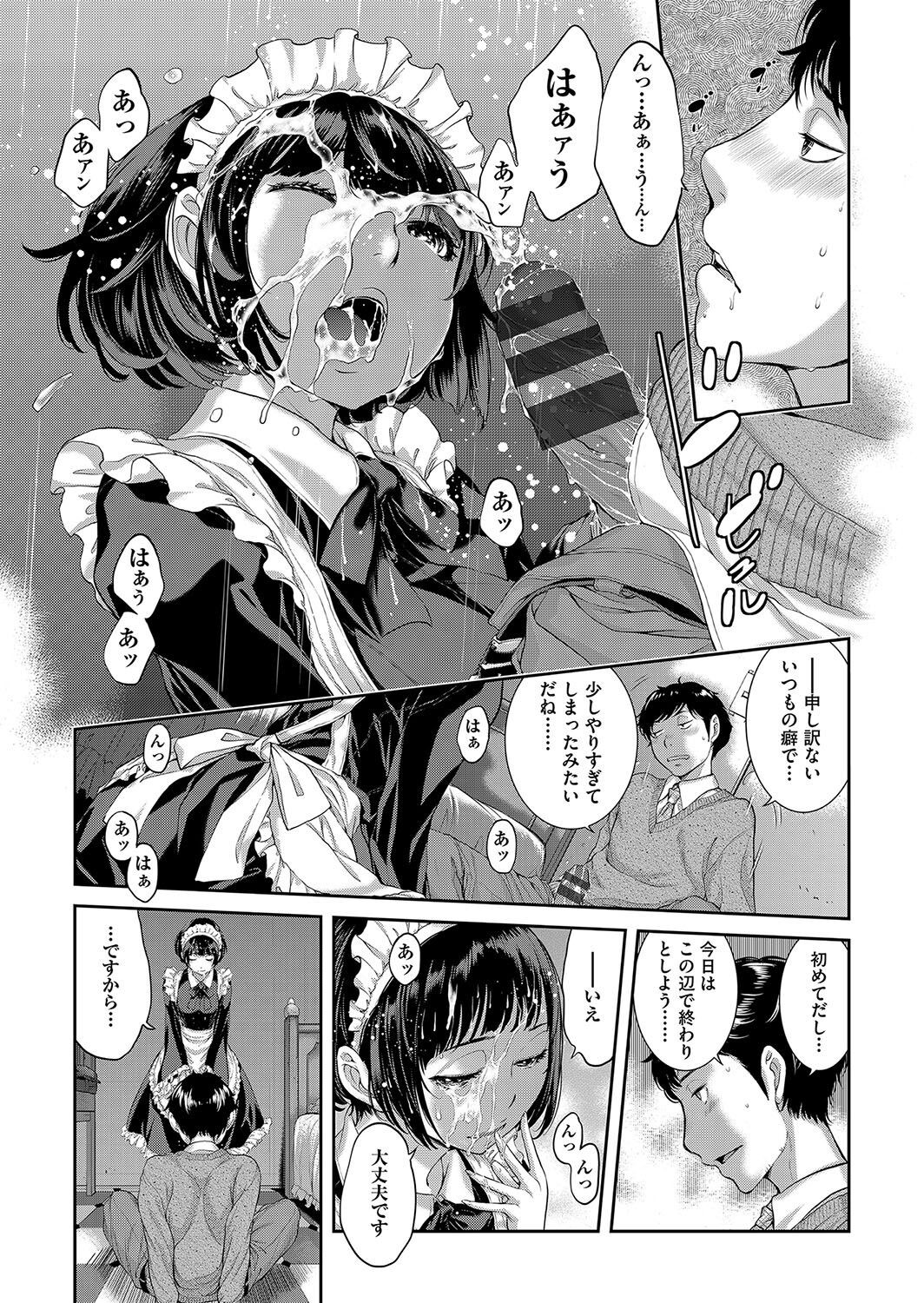 Page 192