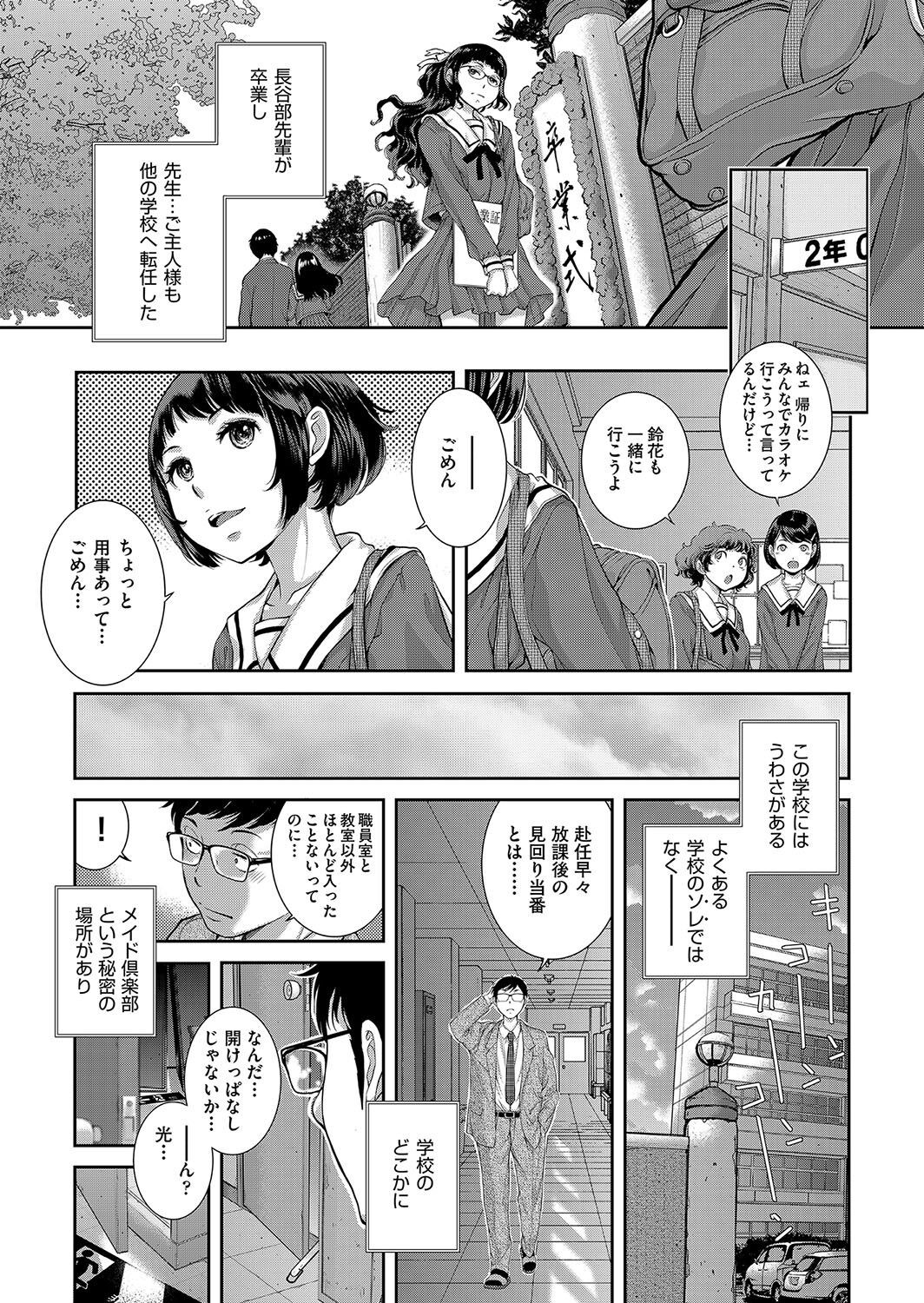 Page 202