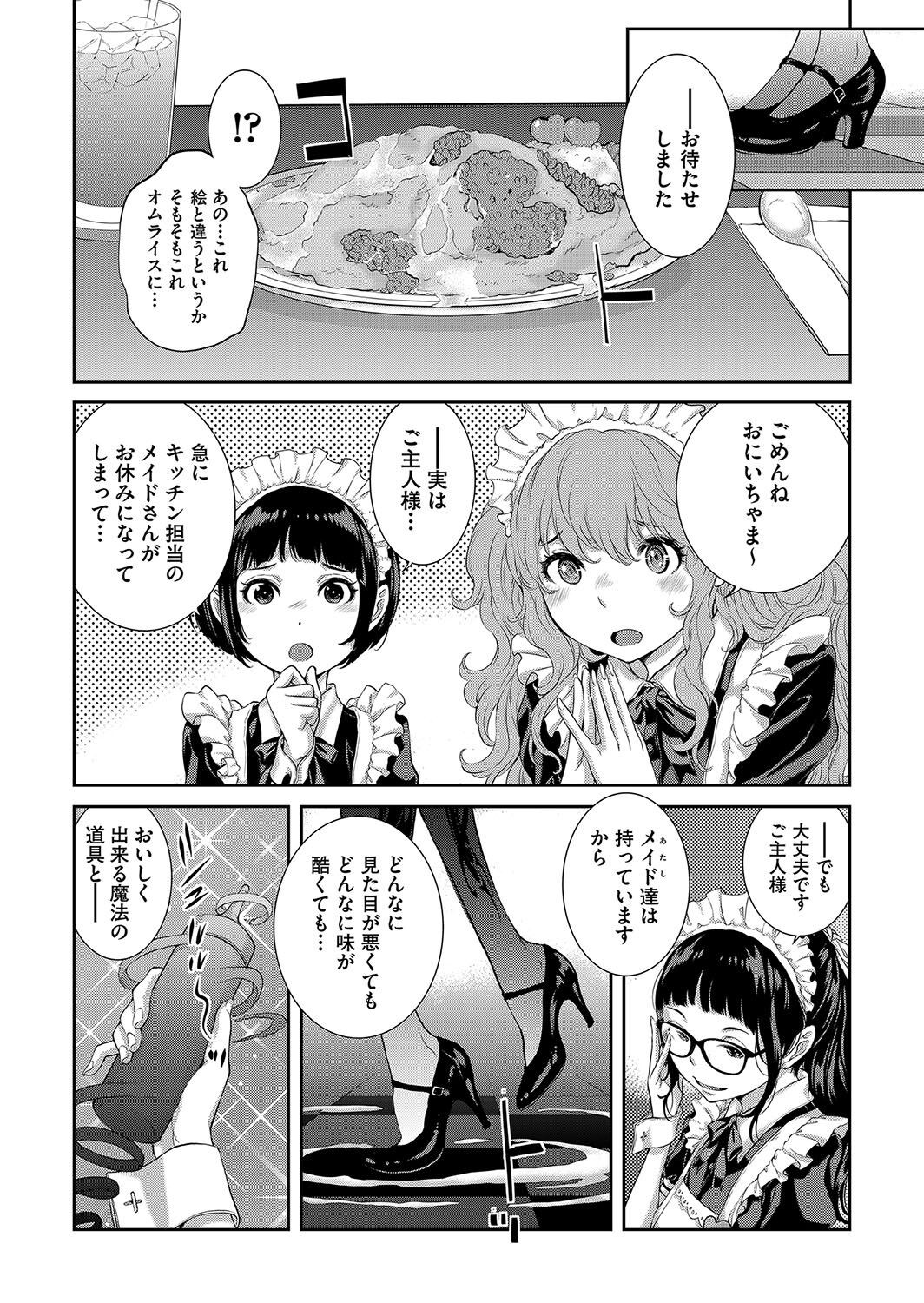 Page 205