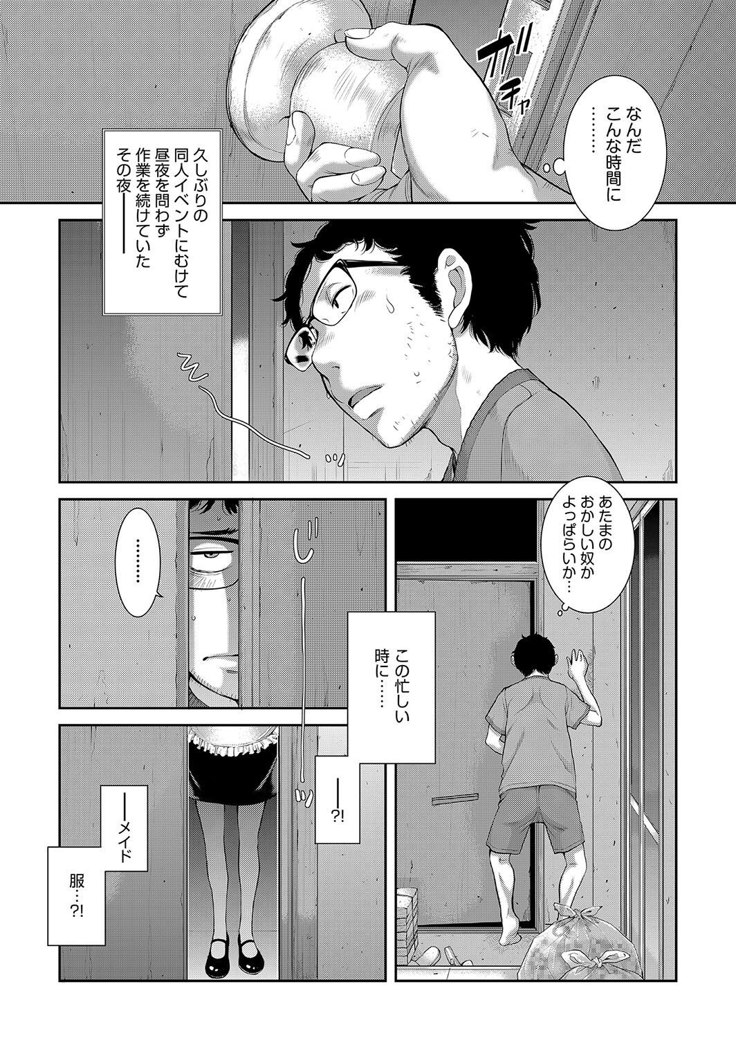 Page 88